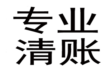 欠款不还，何时可提起诉讼？